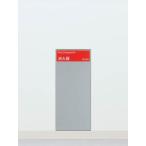 UNION ユニオン アルジャン 消火器ボックス 全埋込 UFB-1F-211N-SIL ブラケット別売