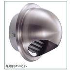 宇佐美工業 UK-GSN100S-HL 丸型フード付ガラリ(溶接組立式)