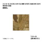 シンコール エミネンスタイル MW-3101