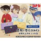 京都×名探偵コナン 西陣織長財布 プレミ