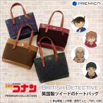 名探偵コナン BRITISH DETEC