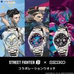 ストリートファイター6×セイコー コラボウオッチ　STREET FIGHTER×SEIKO 腕時計 春麗 キャミィ ジュリ