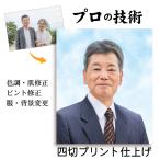 .. фотография .. изготовление 4 порез принт . тип похороны поминальная служба конструкция исправление похороны фотография . изображение фотография . покупка 