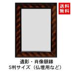 .. сумма рама длина . глаз из дерева . промежуток поминальная служба похороны фирма . принятие S штамп S версия сервис штамп меньше прошлое в то время как скучающий хорошо есть установленный . покупка 