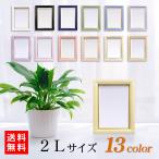  фоторамка рама 13 цвет фоторамка 2L размер цвет длина подарок память .. из дерева местного производства 2L штамп симпатичный красивый яркий .. цвет . покупка 