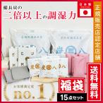 炭八 セット 15点セット 炭はち 除湿剤 乾燥剤 湿気取り 湿気とり 除湿 炭 出雲屋炭八 出雲カーボン 半永久 繰り返し 調湿木炭