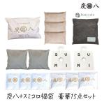 ショッピング炭八 炭八 スミコロ 福袋 豪華15点セット 8l タンス用 小袋 カバー ホルダー 除湿剤 結露防止 結露対策 結露 湿気取り 除湿 出雲屋炭八 結露取り 繰り返し 爆買