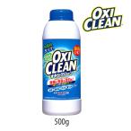 ショッピングオキシクリーン オキシクリーン 500g 1個 OXI CLEAN GRAPHICO 酸素系 漂白剤 除菌 消臭 漂白 無香料 汗ジミ 汚れ 衣類 食器