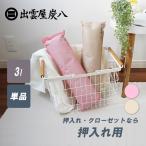 ショッピング炭八 炭八 3L 1袋 押入れ 押入 正規認定販売代理店 梅雨対策 梅雨 湿気 カビ 消臭 結露対策 除湿剤 除湿 繰り返し使える 半永久的 爆買