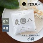 ショッピング除湿剤 炭八 小袋 0.7L 1袋 シンク下 衣装ケース 正規認定販売代理店 梅雨対策 梅雨 湿気 カビ 消臭 結露対策 除湿剤 除湿 繰り返し使える 半永久的 爆買