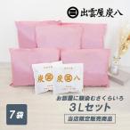 ショッピング除湿剤 炭八 7袋セット 3l スマート小袋 ピンク 当店限定色 除湿剤 結露防止 結露対策 結露 湿気取り 除湿 出雲屋炭八 結露取り 繰り返し使える除湿剤 繰り返し 爆買