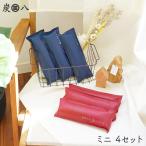 ショッピング炭八 炭八ミニ 2本入 4セット 炭八 靴用 靴 バッグ カメラ 除湿剤 繰り返し 結露対策 結露 結露防止 結露取り 引き出し 除湿 繰り返し使える 出雲屋炭八 爆買