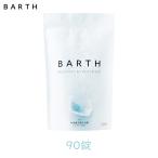 ショッピング除湿剤 BARTH 入浴剤 中性重炭酸入浴剤 90錠 30回分 薬用 敏感肌 疲労回復 肩こり 冷え性 バスタブレット 入浴 カラダの芯まで温める 爆買