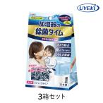 加湿器の除菌タイム スティックタイプ 10g×3包 3箱セット スティック 6Lまで対応 無香料 加湿器 冷風扇 除菌 ヌメリ防止 安全 赤ちゃん ペット UYEKI 爆買