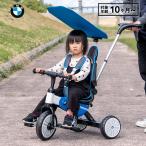 【正規ライセンス】三輪車 BMW Foldable Tricycle 子供 プレゼント フォルダブル トライクル 折り畳み式 折りたたみ