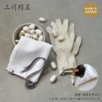 上州絹屋 シルキーピローカバー シルクケア ヘアケア 枕カバー 国産シルク アッシュコンセプト h concept