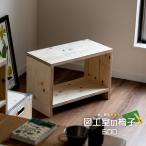 スツール stool ベンチ 椅子 図工室の