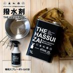 THE HASSUI ZAI ザ ハッスイザイ 1L 専用スプレーボトル付