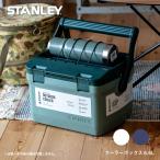 スタンレー STANLEY  クーラーBOX 6.6L クーラーボックス
