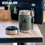 スタンレー クラシック真空フードジャー 0.41L 410ml 新ロゴベア