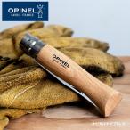 OPINEL ステンレスナイフ No.9 オピネル