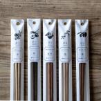 tetoca テトカ お箸 蜜蝋仕上げ 八角箸