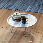  сосна . магазин анодированный алюминий низкий столик low стол 