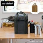 asobitoasobito ящик для инструментов XS высокий ab-047