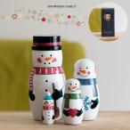 SNOWMAN FAMILY マトリョーシカ
