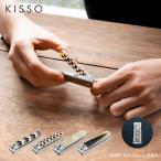 KISSO Nail clippers 爪切り 鯖江 日本製 ギフト