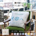 【炭八レビュー特典あります】クローゼットを整える「炭と暮らしのセット」 スマート小袋 400ml 室内用 12L ギフト 除湿対策 湿気対策 ハンガー 吊り下げ