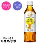 【キリン】午後の紅茶