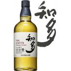 【サントリー】ウイス