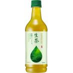 【キリン】生茶　525ml�