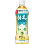 【サントリー】伊右衛