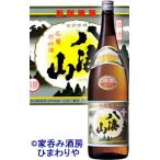 【八海山】普通酒　180