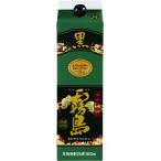 【霧島酒造】黒霧島　