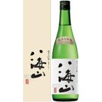 【八海山】純米大吟醸