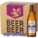 【ひまわりや】アサヒ