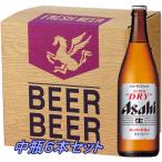 【ひまわりや】アサヒ