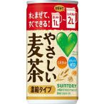 【サントリー】GREEN DA�