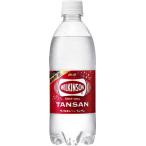 【アサヒ】ウィルキン