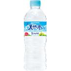 【サントリー】北アル