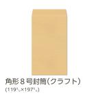 i пятно официальный / угол 8 конверт craft 85g одноцветный рамка-оправа нет боковой .1000 листов [K8S108N]