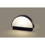 パナソニック[LGWJ56000F]ＬＥＤ電球５．０ＷＸ１門柱灯電球色