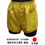 トランクス メンズ 下着 ジョギング パンツ 金色 日本製 送料無料 大きいサイズ  (5L 6L) 綿100% スリット 太もも リラックス