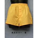 Yahoo! Yahoo!ショッピング(ヤフー ショッピング)トランクス メンズ 下着 Leトランクス 日本製 送料無料 黄色 （5L 6L） 綿100％ 前開き
