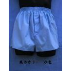 Yahoo! Yahoo!ショッピング(ヤフー ショッピング)トランクス メンズ 下着 Leトランクス 日本製 送料無料 水色 （S M L LL） 綿100％ 前開き