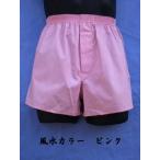 Yahoo! Yahoo!ショッピング(ヤフー ショッピング)トランクス メンズ 下着 Leトランクス 日本製 送料無料 ピンク （5L 6L） 綿100％ 前開き
