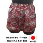 Yahoo! Yahoo!ショッピング(ヤフー ショッピング)トランクス メンズ 下着 日本製 和柄 送料無料 Leトランクス 龍柄 赤色 M L LL 前開き 綿100％